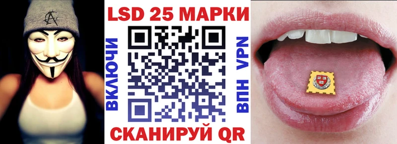 дарнет шоп  Тихвин  Марки N-bome 1,5мг 