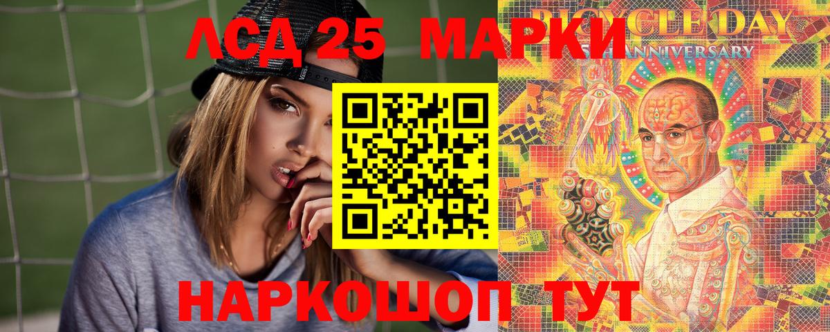 Тихвин  Наркотические марки 1,8мг  Вход с VPN 