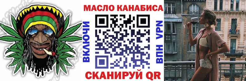 ТГК Wax Тихвин