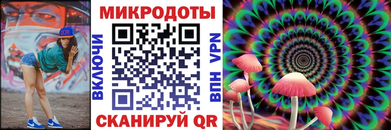 Псилоцибиновые грибы мицелий  сколько стоит  darknet формула  Тихвин 