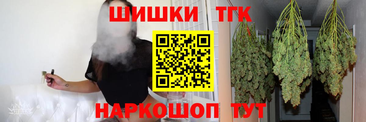 Тихвин  Бошки Шишки семена  Вход с VPN  Каннабис конопля  Каннабис AK-47  Каннабис марихуана 