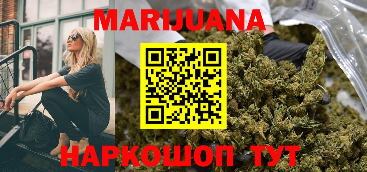 Канабис LSD WEED Тихвин